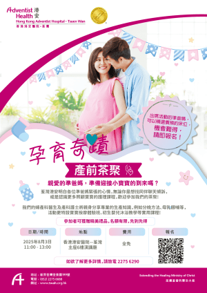 OB Tea Gathering Poster_3 Aug 2025-01